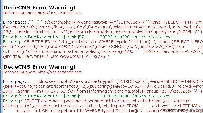 [通杀]dedecms plus/search.php 注入漏洞利用EXP